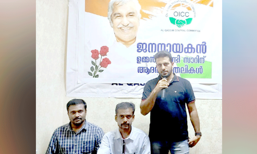 Qasim OICC Qasim OICC