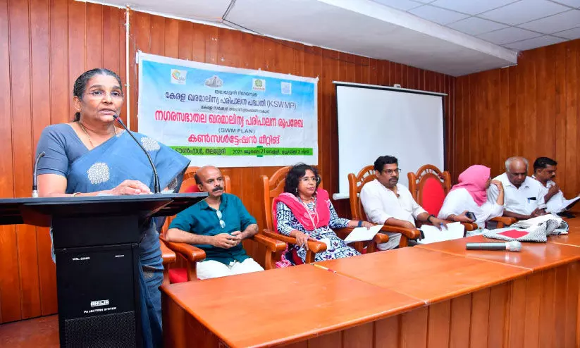 കേരള ഖരമാലിന്യ പരിപാലന പദ്ധതി;  രൂപരേഖ തയാറാക്കാൻ ത​ല​ശ്ശേ​രി നഗരസഭ