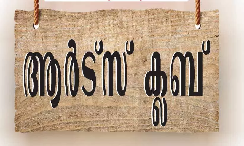 വെയിലും മഴയും വെയിലും മഴയും