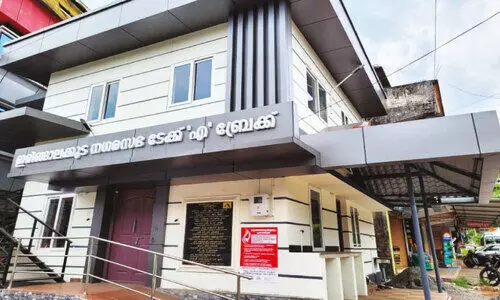 വ​ഴി​യോ​ര വി​ശ്ര​മ കേ​ന്ദ്രം പൂ​ർ​ണ വി​ശ്ര​മ​ത്തി​ൽ