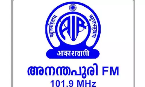 അനന്തപുരി എഫ്​.എം   തിരശ്ശീല വീണത്​ യുവാക്കൾ   നെഞ്ചേറ്റിയ റേഡിയോ ശീലത്തിന്​