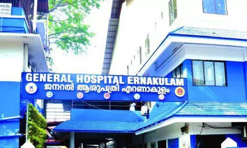 ന്യൂറോ സര്‍ജറി വിഭാഗത്തില്‍ നൂതന താക്കോല്‍ദ്വാര ശസ്ത്രക്രിയ വിജയകരമാക്കി എറണാകുളം ജനറല്‍ ആശുപത്രി