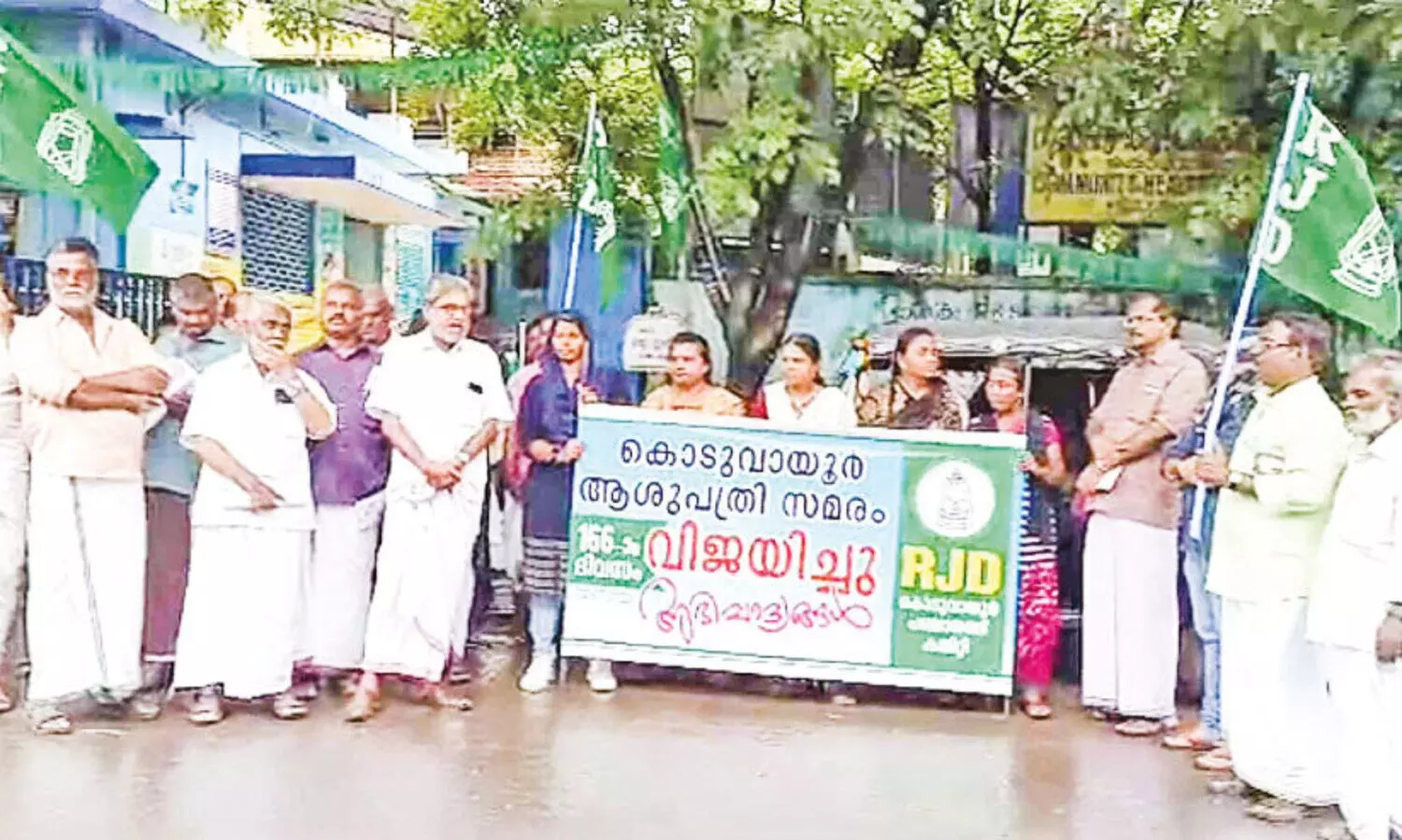 സമരം വിജയിച്ചു; കൊടുവായൂർ സാമൂഹികാരോഗ്യ കേന്ദ്രത്തിൽ കിടത്തി ചികിത്സ ഉടൻ