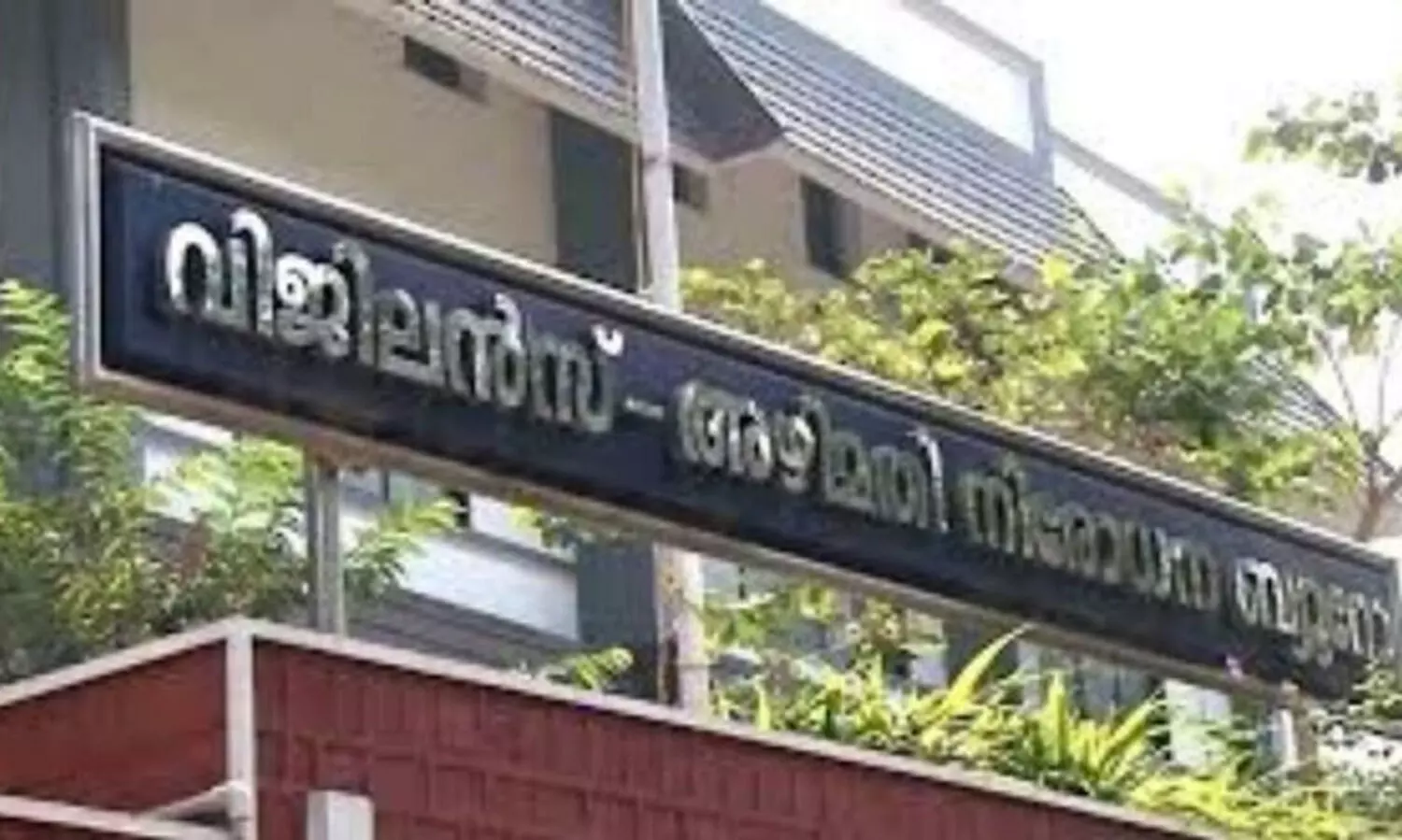 എറണാകുളം ബ്രോഡ് വേക്ക് സമീപം അനധികൃത നിർമാണം: മുൻ ഓവർസീയർക്കെതിരെ നടപടി