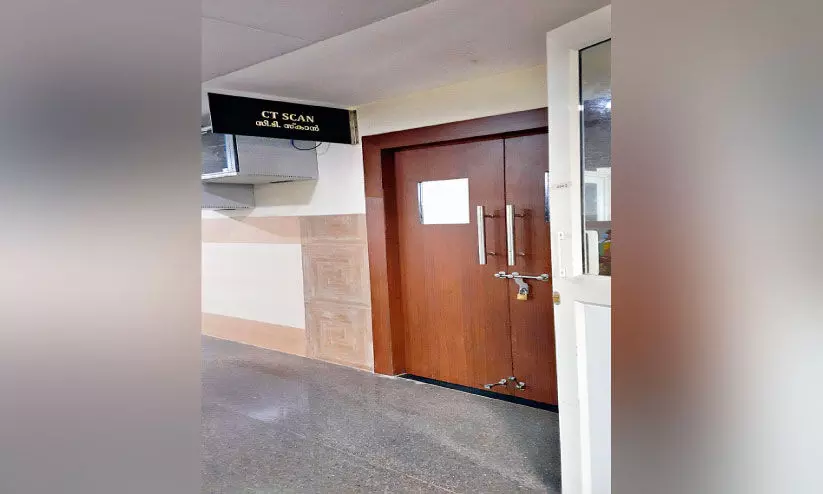 സി.ടി സ്കാൻ ഇല്ല; കോഴിക്കോട് മെഡി. കോളജ് സൂപ്പർ സ്പെഷാലിറ്റി; അത്യാഹിത വിഭാഗത്തിൽ ചികിത്സ വൈകുന്നു