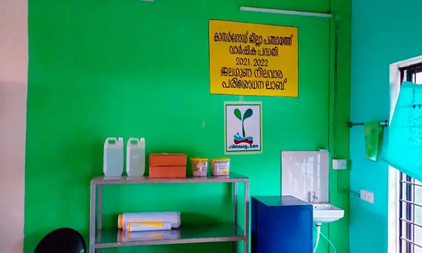 പഠനത്തോടൊപ്പം ഇനി ജല പരിശോധനയും
