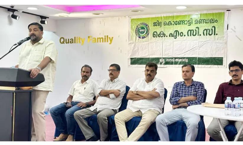 കൊ​ണ്ടോ​ട്ടി കെ.​എം.​സി.​സി ഹ​ജ്ജ് വ​ള​ൻ​റി​യ​ർ​മാ​രെ ആ​ദ​രി​ച്ചു