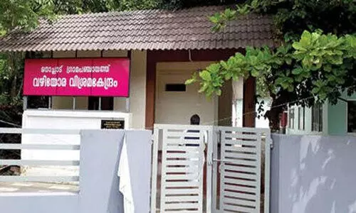 നല്ലളത്ത് വഴിയോര വിശ്രമകേന്ദ്രം സ്ഥാപിക്കും