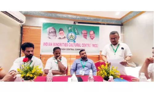 ഐ.​എം.​സി.​സി സേ​ട്ടു സാ​ഹി​ബ്‌ സെ​ന്‍റ​ർ ഫ​ണ്ട്‌ സ​മാ​ഹ​ര​ണം