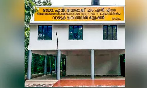 വാഴൂർ മിനിസിവിൽ സ്റ്റേഷൻ നിർമാണം അവസാന ഘട്ടത്തിൽ