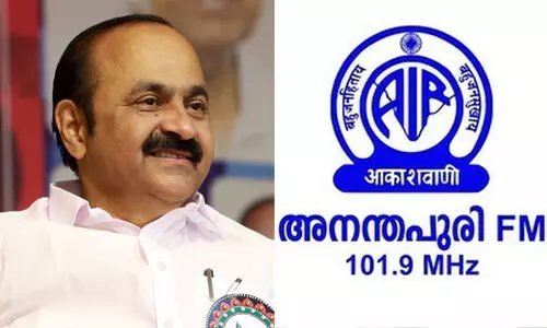 Ananthapuri FM, VD Satheesan