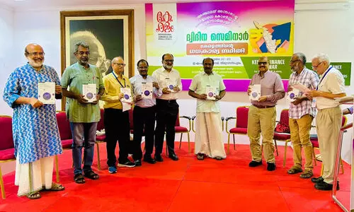 കേരളത്തിന്റെ ധനകാര്യസ്ഥിതി: എ.കെ.ജി പഠന ഗവേഷണ കേന്ദ്രത്തിന്റെ സെമിനാർ സമാപിച്ചു