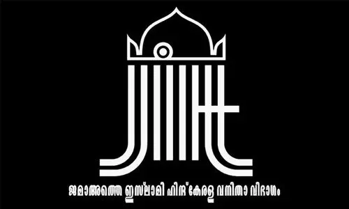 ‘ഭരണകൂടം വേട്ടക്കാർക്ക് ആയുധവും പിന്തുണയും നൽകി നരനായാട്ടിന്‍റെ കാവൽക്കാരായത് പൊറുക്കാനാവാത്ത കുറ്റം’