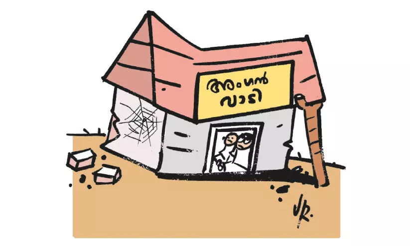 1727 അംഗൻവാടികൾ ഫിറ്റല്ല 1727 അംഗൻവാടികൾ ഫിറ്റല്ല