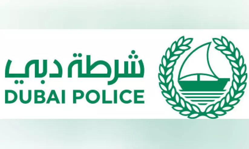 പൊലീസിന്റെ പേരിൽ ഇ-മെയിൽ; ജാഗ്രതക്ക് അടിയന്തര നിർദേശം പൊലീസിന്റെ പേരിൽ ഇ-മെയിൽ; ജാഗ്രതക്ക് അടിയന്തര നിർദേശം