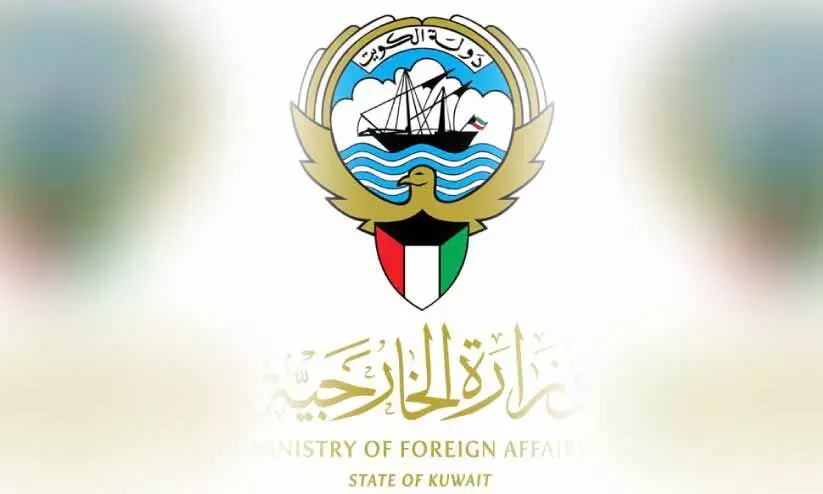 ministry of foreign affaies ministry of foreign affaies
