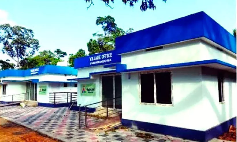 ഇടുക്കി ജില്ലയിൽ 11 വില്ലേജ് ഓഫിസ്​ ഇന്ന് സ്മാർട്ടാവും