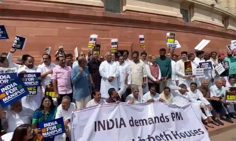 opposition parties protest
