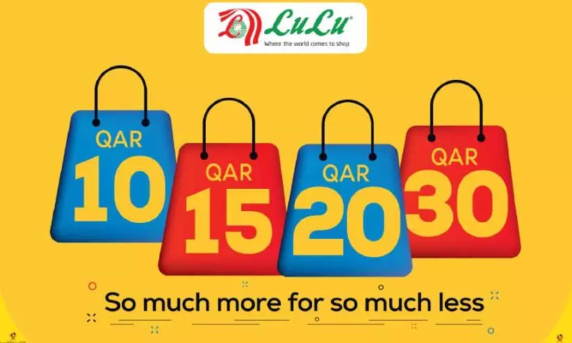 lulu promotion lulu promotion