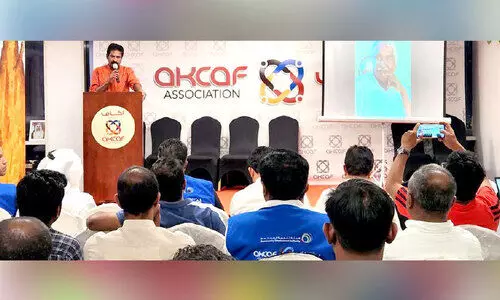 ഉ​മ്മ​ൻ ചാ​ണ്ടി​യെ അ​നു​സ്മ​രി​ച്ച്​ അ​ക്കാ​ഫ് അ​സോ​സി​യേ​ഷ​ൻ