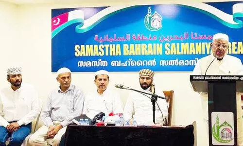 ഹി​ജ്റ ന​വ​വ​ത്സ​ര ചി​ന്ത​ക​ൾ പ​രി​പാ​ടി