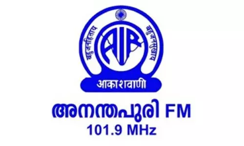 അനന്തപുരി എഫ്​.എം: പരാതി പരിശോധിക്കും -മന്ത്രി
