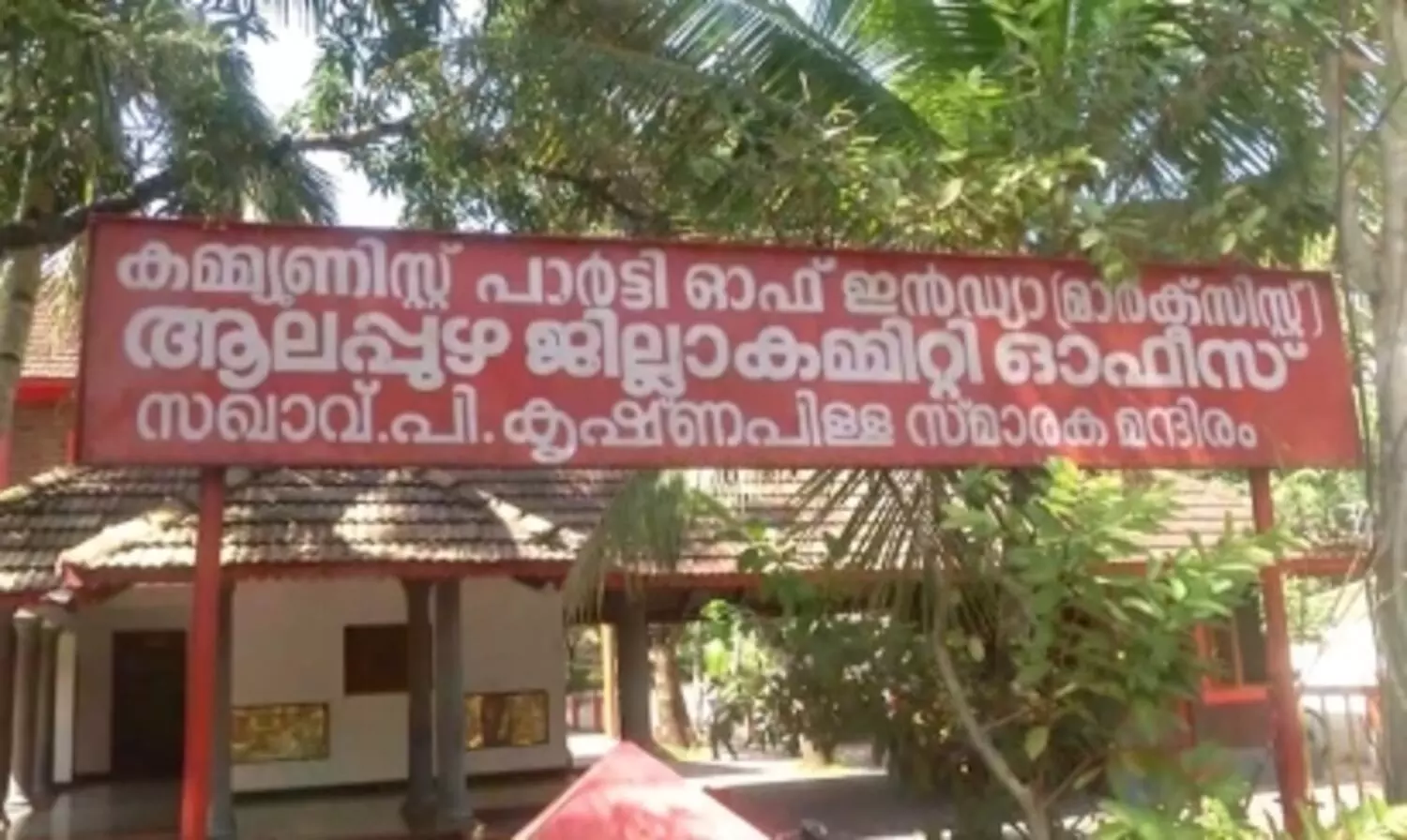 ആലപ്പുഴ സി.പി.എമ്മിൽ ലൈംഗിക അധിക്ഷേപ ആരോപണം