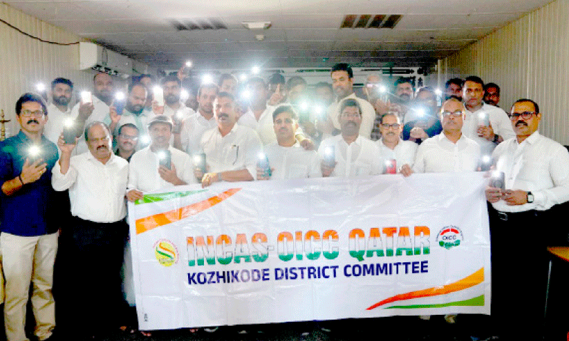 INCAS Kozhikode INCAS Kozhikode