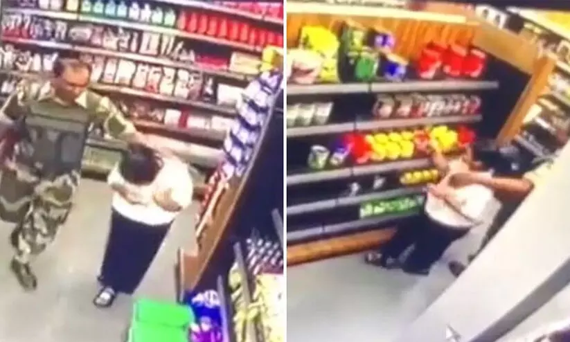 ഇംഫാലിലെ സൂപ്പർമാർക്കറ്റിൽ യുവതിയോട് ലൈംഗികാതിക്രമം; സൈനികന് സസ്പെൻഷൻ ഇംഫാലിലെ സൂപ്പർമാർക്കറ്റിൽ യുവതിയോട് ലൈംഗികാതിക്രമം; സൈനികന് സസ്പെൻഷൻ