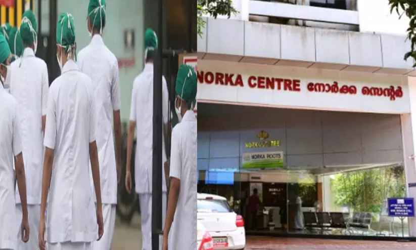 കാനഡയിലേയ്ക്ക് നഴ്സ് റിക്രൂട്ട്മെന്റ് : നോർക്ക വഴി അപേക്ഷിക്കാം കാനഡയിലേയ്ക്ക് നഴ്സ് റിക്രൂട്ട്മെന്റ് : നോർക്ക വഴി അപേക്ഷിക്കാം