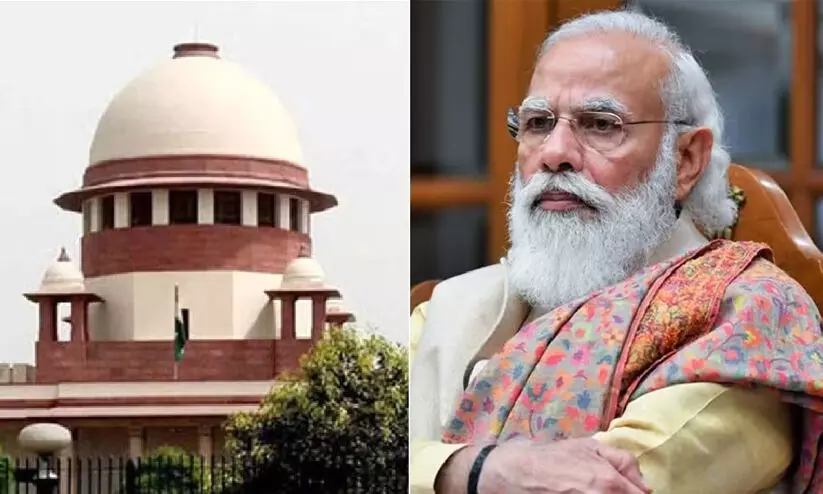 Supreme Court against Central Government