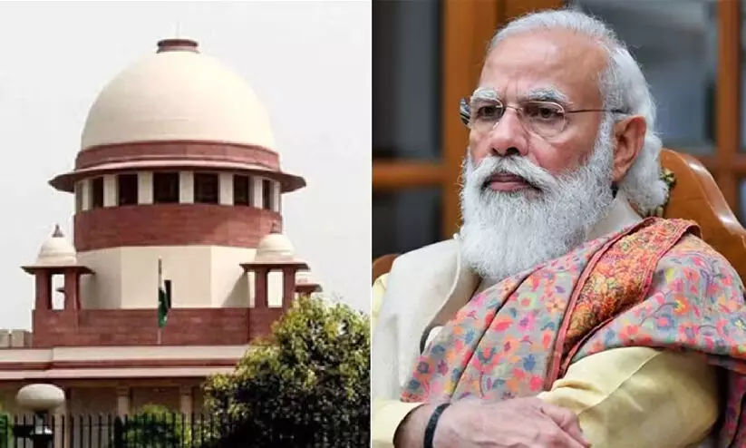 Supreme Court against Central Government Supreme Court against Central Government