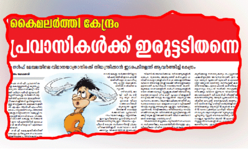 Flight ticket Flight ticket