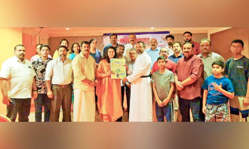 തി​രു​വ​ല്ല പ്ര​വാ​സി അ​സോ​സി​യേ​ഷ​ൻ ഓ​ണാ​ഘോ​ഷം സെ​പ്റ്റം​ബ​ർ എ​ട്ടി​ന്