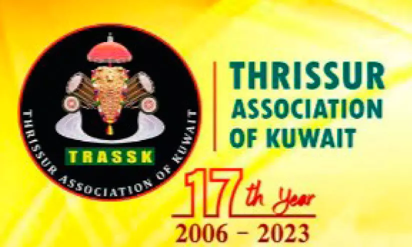 ട്രാ​സ്ക് ‘ഗൃ​ഹ​മൈ​ത്രി- 2022’ പ​ദ്ധ​തി: ത​റ​ക്ക​ല്ലി​ട​ൽ ഇ​ന്ന്