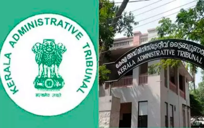 ഗവ. കോളജ് പ്രിൻസിപ്പൽ നിയമനം: അയോഗ്യരെ തിരുകിക്കയറ്റാനുള്ള നീക്കം തടഞ്ഞ് ട്രൈബ്യൂണൽ