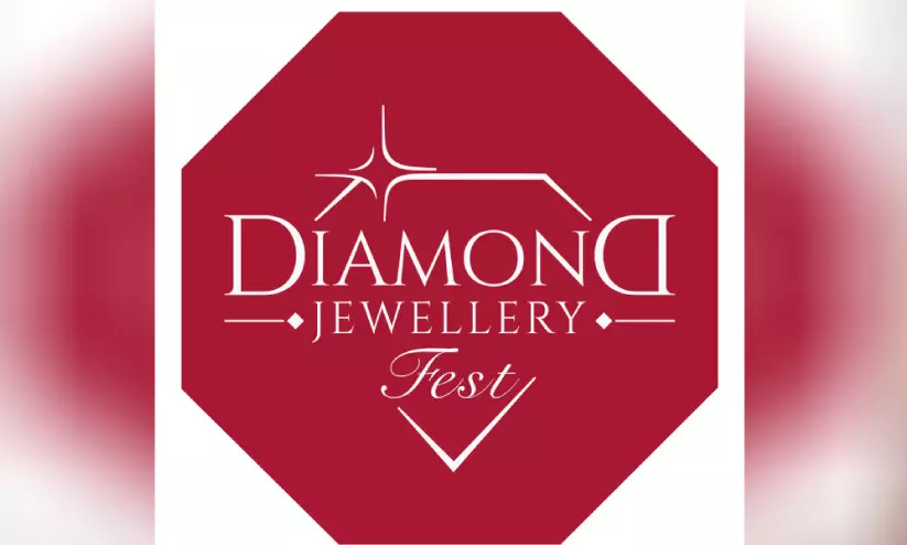 ജോ​യ്​ ആ​ലു​ക്കാ​സി​ൽ ഡ​യ​മ​ണ്ട്​ ജ്വ​ല്ല​റി ഫെ​സ്റ്റ്​