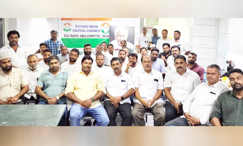 ഒ.ഐ.സി.സി റുസൈൽ ഏരിയ ഉമ്മൻ ചാണ്ടി അനുസ്മരണം ഒ.ഐ.സി.സി റുസൈൽ ഏരിയ ഉമ്മൻ ചാണ്ടി അനുസ്മരണം