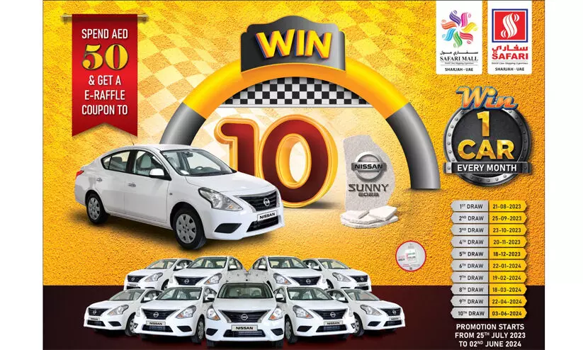 സഫാരിയില് ‘വിന് 10 നിസാൻ കാർ’ പ്രമോഷൻ ആരംഭിച്ചു സഫാരിയില് ‘വിന് 10 നിസാൻ കാർ’ പ്രമോഷൻ ആരംഭിച്ചു