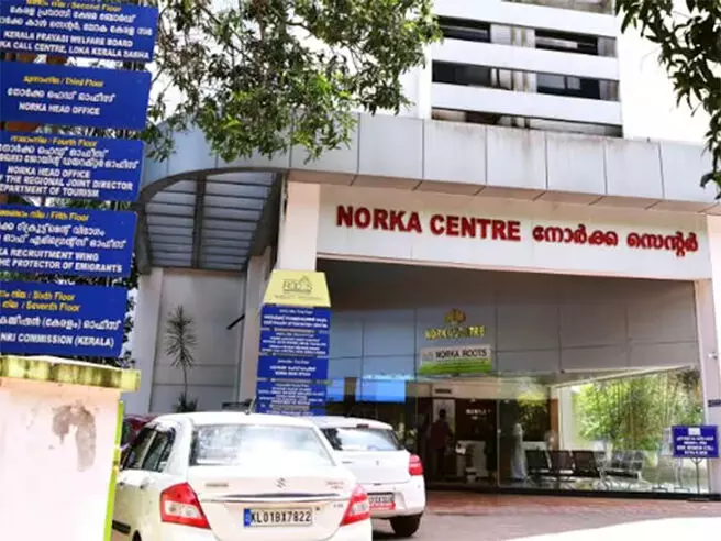 വെയില്സില് നഴ്സുമാര്ക്ക് അവസരം: നോര്ക്ക റൂട്ട്സ് വഴി അപേക്ഷിക്കാം വെയില്സില് നഴ്സുമാര്ക്ക് അവസരം: നോര്ക്ക റൂട്ട്സ് വഴി അപേക്ഷിക്കാം