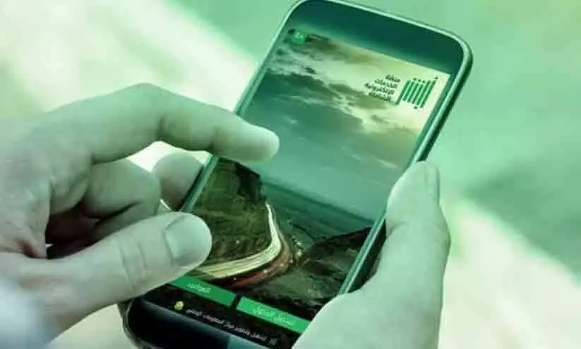 ‘അബ്ഷറി’ന്റെ പേരിൽ തട്ടിപ്പ്; ജാഗ്രത പാലിക്കാൻ നിർദേശം ‘അബ്ഷറി’ന്റെ പേരിൽ തട്ടിപ്പ്; ജാഗ്രത പാലിക്കാൻ നിർദേശം