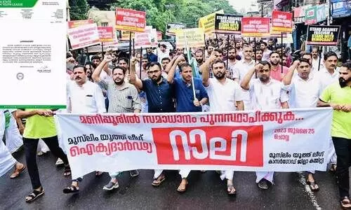 യൂത്ത് ലീഗ് റാലിയിൽ വിദ്വേഷ മുദ്രാവാക്യം:  പ്രവർത്തക​നെ പുറത്താക്കി