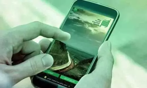 ‘അബ്ഷറി’​ന്റെ പേരിൽ തട്ടിപ്പ്​; ജാഗ്രത പാലിക്കാൻ നിർദേശം