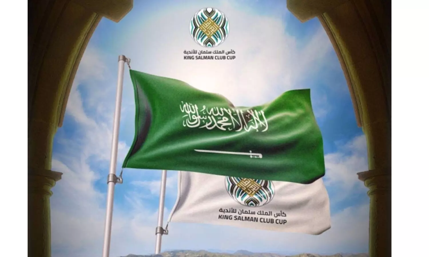 കിങ് സൽമാൻ കപ്പ് ഫുട്‌ബാളിന് ഇന്ന്​ തുടക്കം