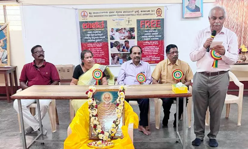 സൗജന്യ വൈദ്യപരിശോധന ക്യാമ്പ് സംഘടിപ്പിച്ചു സൗജന്യ വൈദ്യപരിശോധന ക്യാമ്പ് സംഘടിപ്പിച്ചു