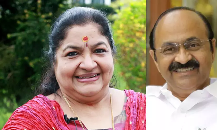 KS Chitra, VD Satheesan