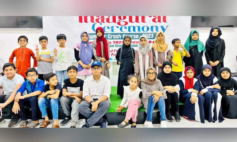 റ​യ്യാ​ൻ സ​മ്മ​ർ കോ​ഴ്സ്-​അ​ക്യു​പ​ങ്ച​ർ ക്ലാ​സ്