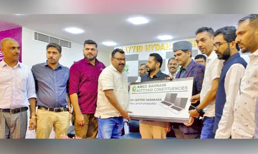 കെ.എം.സി.സി കുറ്റ്യാടി മണ്ഡലം കമ്മിറ്റി വടകര സി.എച്ച് സെന്ററിന് കമ്പ്യൂട്ടർ നൽകും കെ.എം.സി.സി കുറ്റ്യാടി മണ്ഡലം കമ്മിറ്റി വടകര സി.എച്ച് സെന്ററിന് കമ്പ്യൂട്ടർ നൽകും