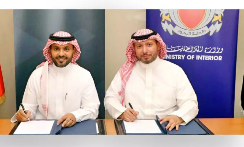 നാ​ഷ​ന​ൽ സൈ​ബ​ർ സെ​ക്യൂ​രി​റ്റി സെ​ന്‍റ​ർ ആ​മ​സോ​ണു​മാ​യി ക​രാ​റി​ൽ ഒ​പ്പു​വെ​ച്ചു