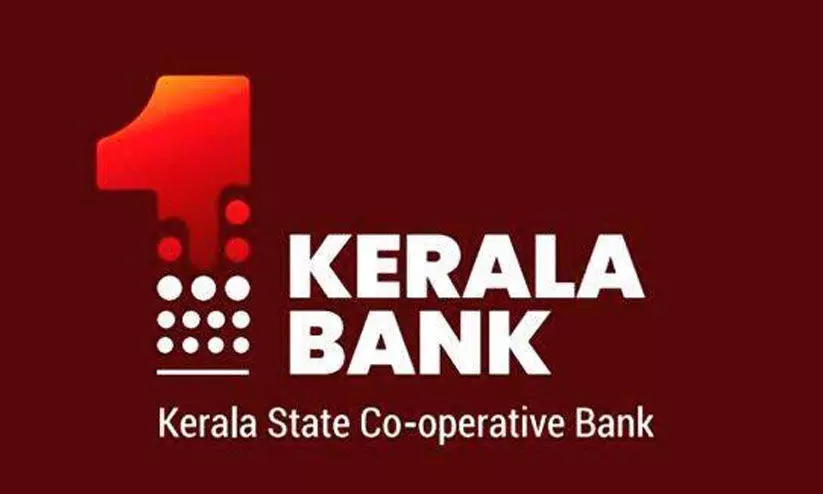 കേരള ബാങ്കിലെ പണയസ്വര്‍ണം മോഷണം: മുന്‍കൂര്‍ ജാമ്യാപേക്ഷ കോടതി 31ന് പരിഗണിക്കും